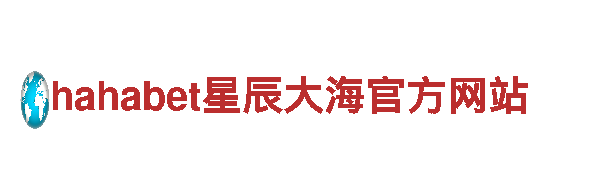 188金宝慱-专业机械企业公司